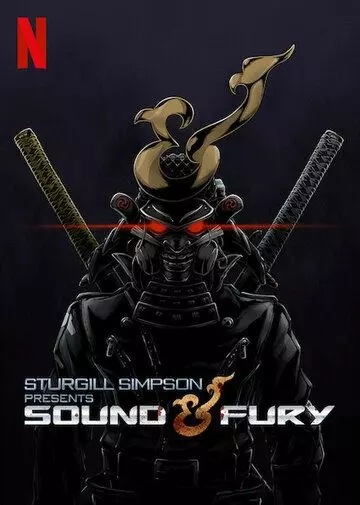 Звук и ярость / Sound & Fury 2019 скачать через торрент в хорошем качестве