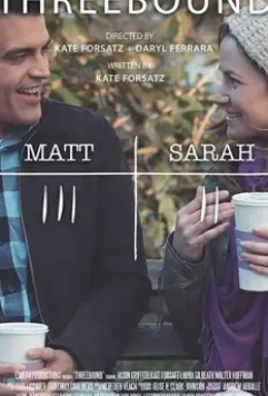 Три попытки / Three bound 2018 скачать через торрент в хорошем качестве