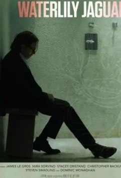 Кувшинковый ягуа / Waterlily Jaguar 2018 скачать через торрент в хорошем качестве