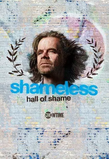 Бесстыжие: зал позора / Shameless Hall of Shame 2020 скачать через торрент в хорошем качестве