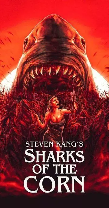 Акулы кукурузы / Sharks of the Corn 2021 скачать через торрент в хорошем качестве