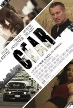 Товар / Gear 2017 скачать через торрент в хорошем качестве