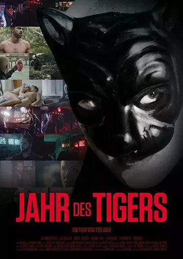 Год, когда я сошел с ума / Jahr des Tigers 2017 скачать через торрент в хорошем качестве