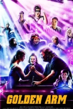 Золотая рука / Golden Arm 2020 скачать через торрент в хорошем качестве