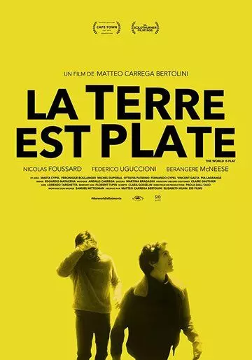 Плоский мир / La terre est plate 2018 скачать через торрент в хорошем качестве