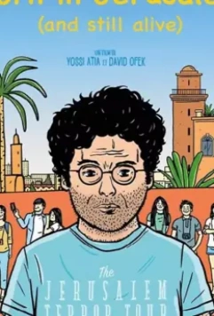 Родом из Иерусалима, но всё еще жив / Born in Jerusalem and Still Alive 2019 скачать через торрент в хорошем качестве