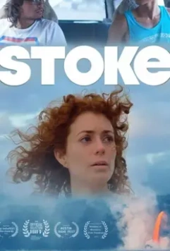 Ожидание / Stoke 2019 скачать через торрент в хорошем качестве