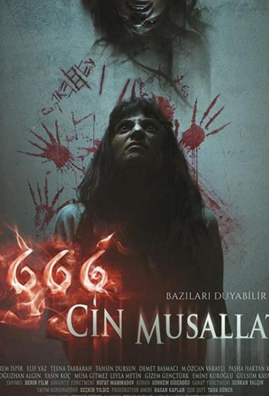 666 Cin Musallati