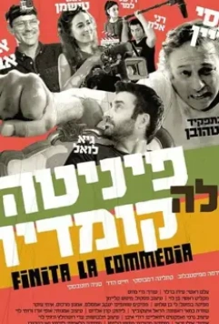 Финита ля комедия / Finita La Commedia 2019 скачать через торрент в хорошем качестве