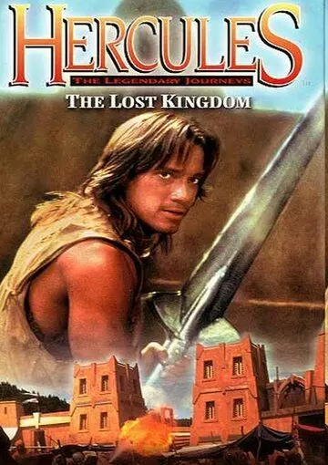 Геракл и затерянное королевство / Hercules II: The Lost Kingdom 1994 скачать через торрент в хорошем качестве