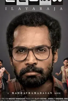 Обследование / Ilayaraja 2019 скачать через торрент в хорошем качестве