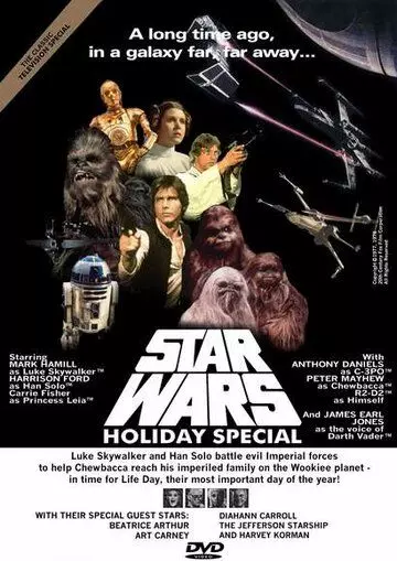 Звездные войны: Праздничный спецвыпуск / The Star Wars Holiday Special 1978 скачать через торрент в хорошем качестве