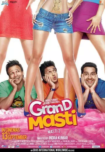 Отрываясь по полной 2 / Grand Masti 2013 скачать через торрент в хорошем качестве