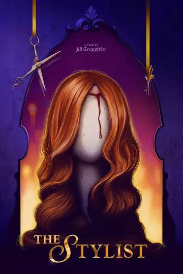 Стилист / The Stylist 2020 скачать через торрент в хорошем качестве