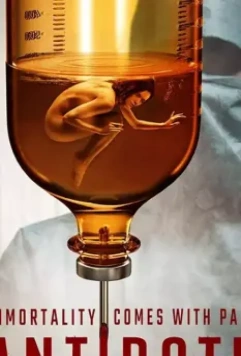 Antidote / Antidote 2021 скачать через торрент в хорошем качестве