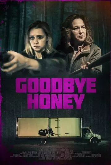 Прощай, дорогуша / Goodbye Honey 2020 скачать через торрент в хорошем качестве
