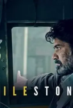 Веха / Meel patthar 2020 скачать через торрент в хорошем качестве