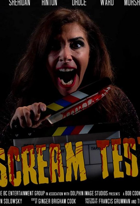 Scream Test