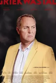 Гриквастад / Griekwastad 2019 скачать через торрент в хорошем качестве