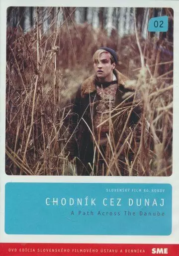 Путь через Дунай / Chodník cez Dunaj 1989 скачать через торрент в хорошем качестве