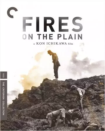 Полевые огни / Fires on the Plain 1959 скачать через торрент в хорошем качестве