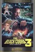 Черная кобра 3: Манильский связной / Black Cobra 3: The Manila Connection 1990 скачать через торрент в хорошем качестве