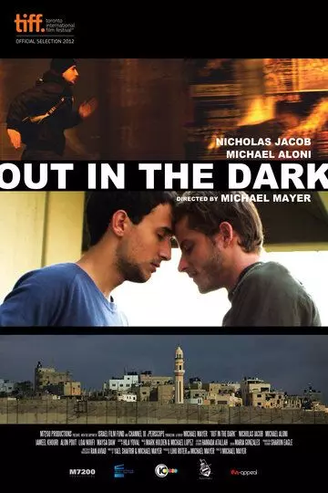 Разглядеть в темноте / Out in the Dark 2012 скачать через торрент в хорошем качестве