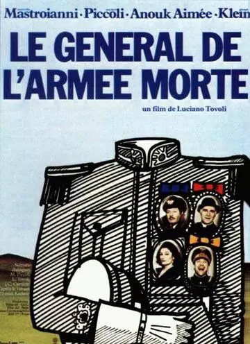 Генерал погибшей армии / Il generale dell'armata morta 1983 скачать через торрент в хорошем качестве