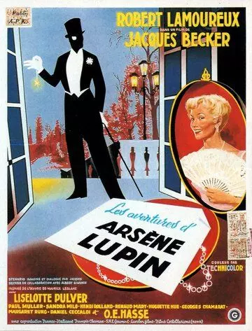 Приключения Арсена Люпена / Les aventures d'Arsène Lupin 1957 скачать через торрент в хорошем качестве