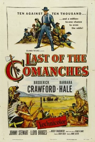 Последний из команчей / Last of the Comanches 1953 скачать через торрент в хорошем качестве