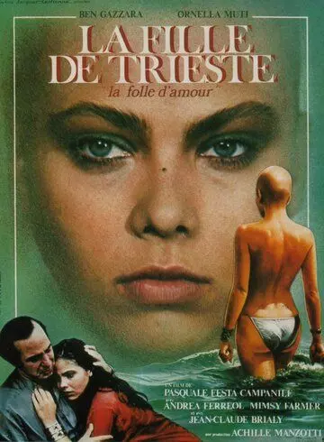 Девушка из Триеста / La ragazza di Trieste 1982 скачать через торрент в хорошем качестве