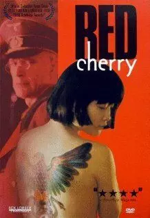 Красная вишня / Red Cherry 1995 скачать через торрент в хорошем качестве