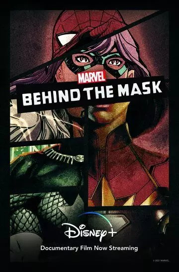 Под маской Marvel / Marvel's Behind the Mask 2021 скачать через торрент в хорошем качестве