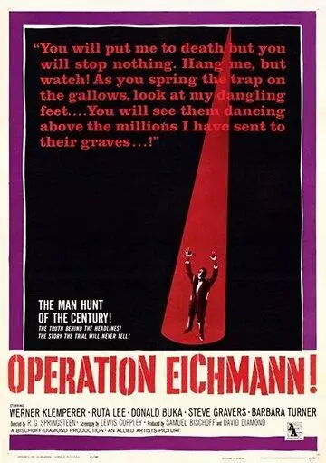 Операция "Эйхманн" / Operation Eichmann 1961 скачать через торрент в хорошем качестве