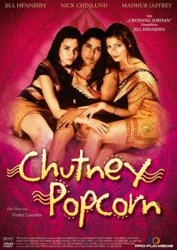 Чатни попкорн / Chutney Popcorn 1999 скачать через торрент в хорошем качестве