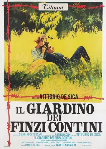 Сад Финци-Контини / Il giardino dei Finzi Contini 1970 скачать через торрент в хорошем качестве