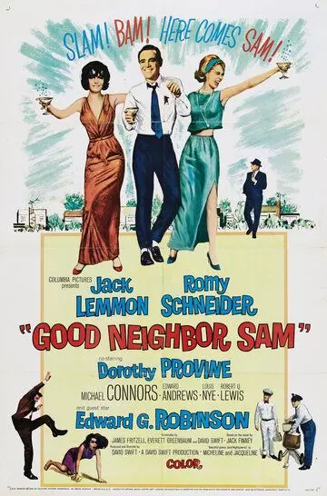 Хороший сосед Сэм / Good Neighbor Sam 1964 скачать через торрент в хорошем качестве