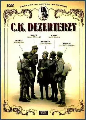 Дезертиры императорской армии / C.K. Dezerterzy 1985 скачать через торрент в хорошем качестве