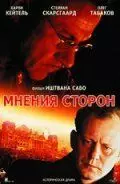 Мнения сторон / Taking Sides 2001 скачать через торрент в хорошем качестве