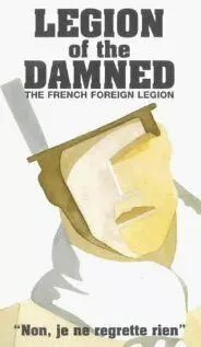 Легион проклятых / Legion of the Damned 1969 скачать через торрент в хорошем качестве