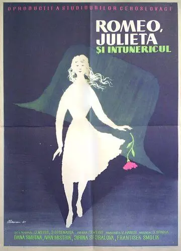 Ромео, Джульетта и тьма / Romeo, Julie a tma 1960 скачать через торрент в хорошем качестве
