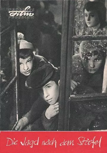 Охота за сапогом / Die Jagd nach dem Stiefel 1962 скачать через торрент в хорошем качестве