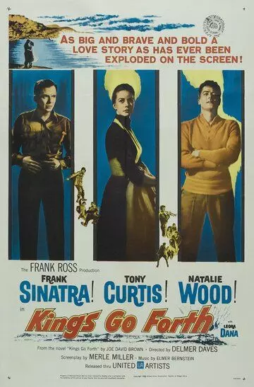 Короли идут дальше / Kings Go Forth 1958 скачать через торрент в хорошем качестве