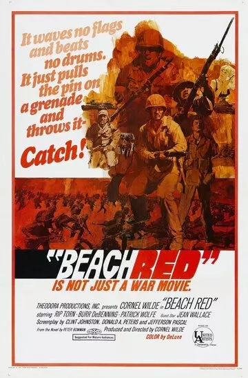 Красный берег / Beach Red 1967 скачать через торрент в хорошем качестве