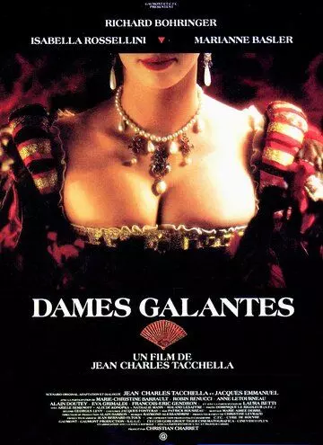 Галантные дамы / Dames galantes 1990 скачать через торрент в хорошем качестве