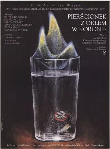Перстенек с орлом в короне / Pierscionek z orlem w koronie 1992 скачать через торрент в хорошем качестве