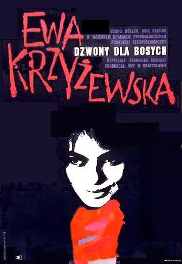 Колокола для босых / Zvony pre bosých 1965 скачать через торрент в хорошем качестве