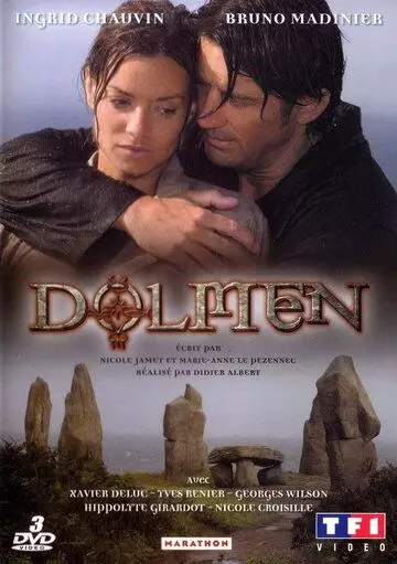 Дольмен / Dolmen 2005 скачать через торрент в хорошем качестве