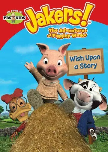 Jakers! Приключения Пигли Винкса / Jakers! The Adventures of Piggley Winks 2003 скачать через торрент в хорошем качестве