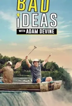 Плохие идеи / Bad Ideas with Adam Devine 2020 скачать через торрент в хорошем качестве
